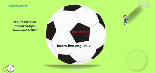 مباراة ريال مدريد ضد مايوركا ما بعد الهزيمة من برشلونة